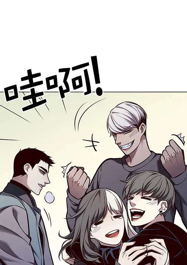 漫画《觉醒吧，铲屎官！》第140话第108张图