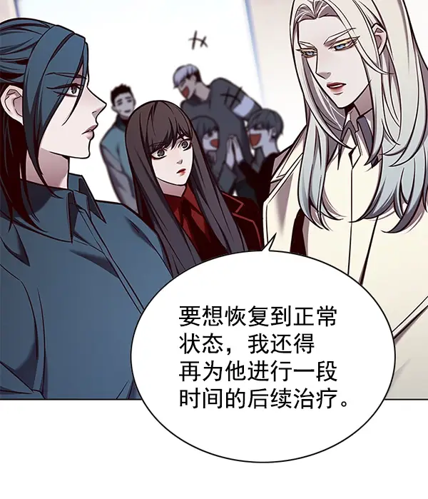 漫画《觉醒吧，铲屎官！》第140话第110张图