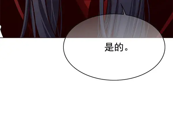 漫画《觉醒吧，铲屎官！》第140话第117张图