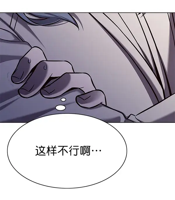 漫画《觉醒吧，铲屎官！》第140话第12张图