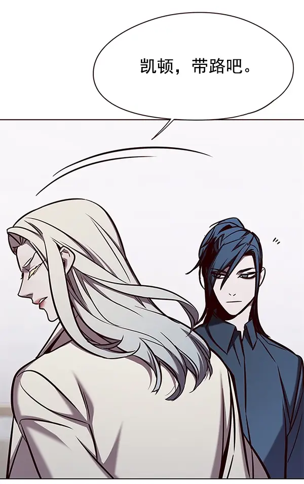 漫画《觉醒吧，铲屎官！》第140话第123张图