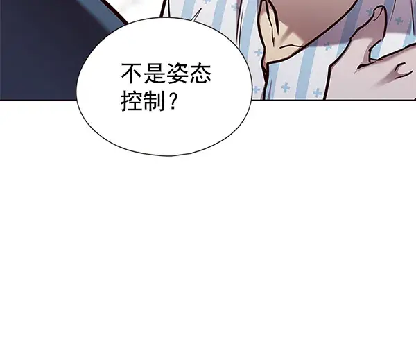 漫画《觉醒吧，铲屎官！》第140话第15张图