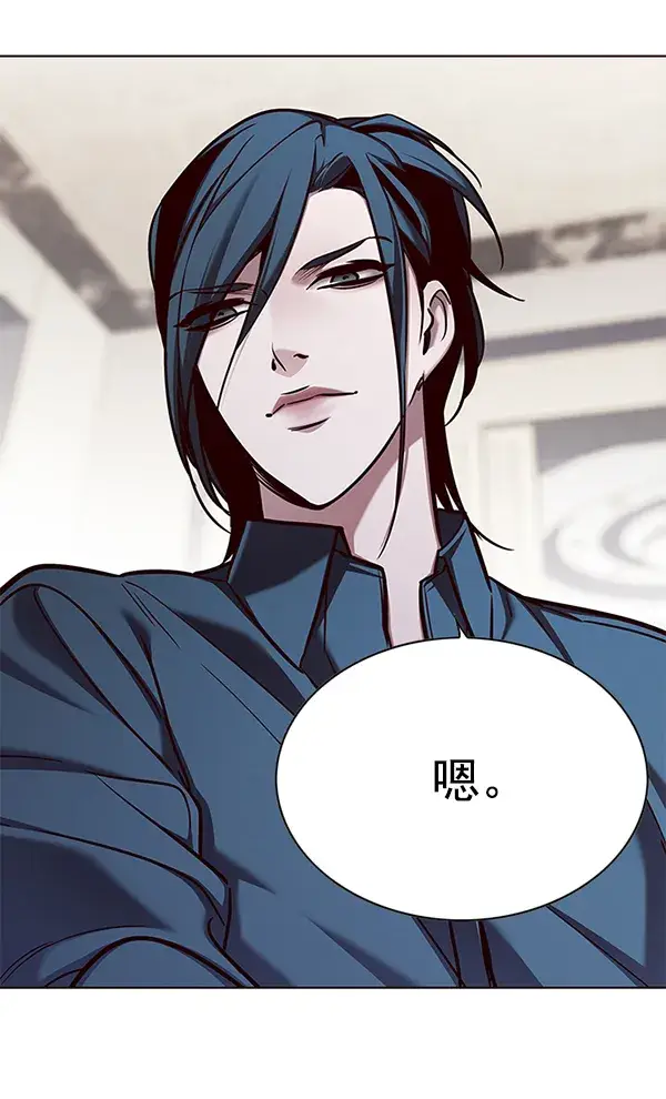 漫画《觉醒吧，铲屎官！》第140话第16张图