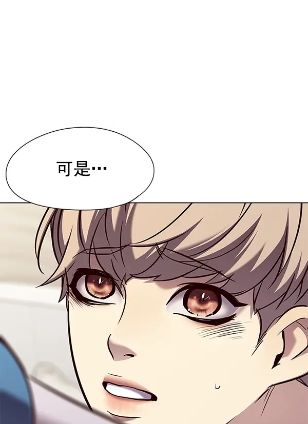 漫画《觉醒吧，铲屎官！》第140话第17张图