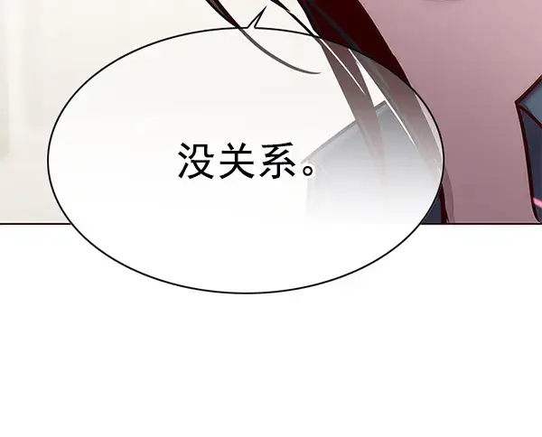漫画《觉醒吧，铲屎官！》第140话第20张图
