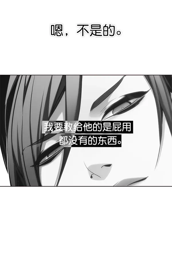 漫画《觉醒吧，铲屎官！》第140话第21张图