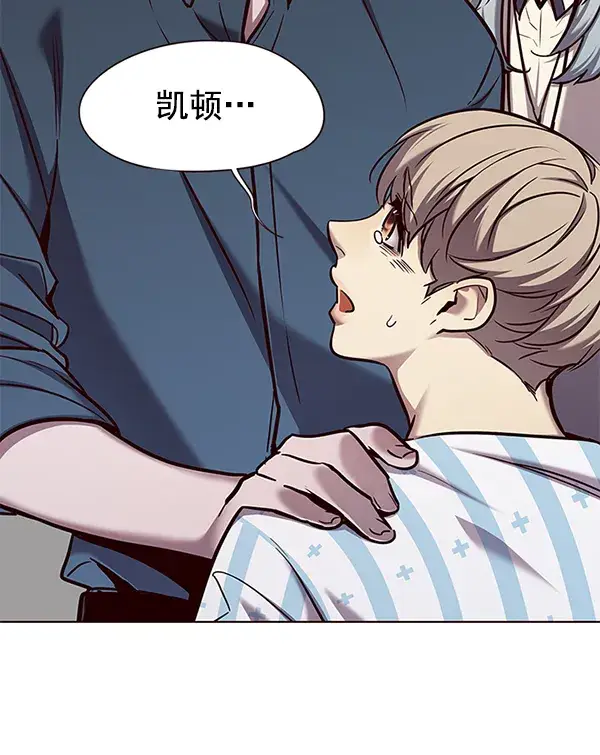 漫画《觉醒吧，铲屎官！》第140话第24张图