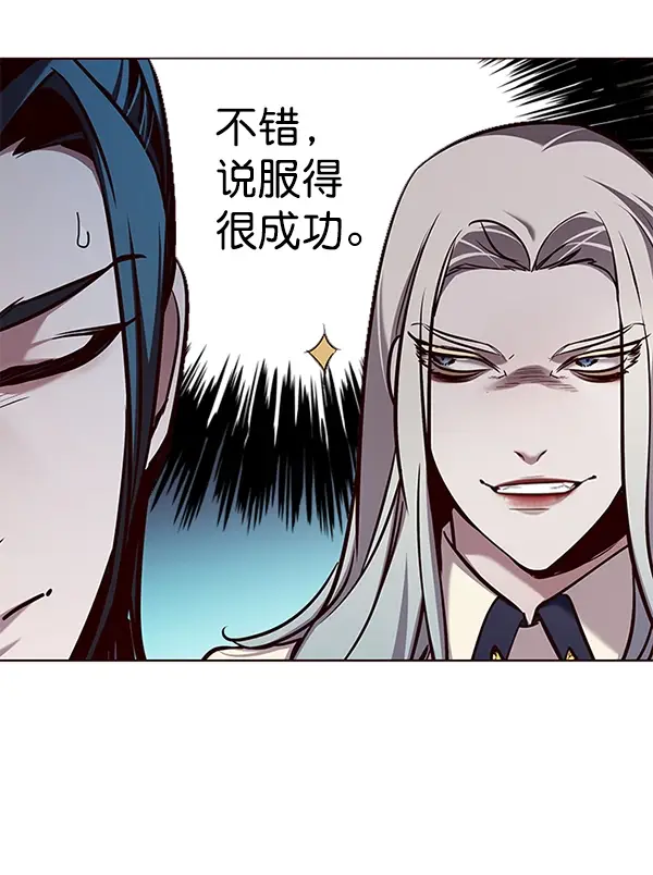 漫画《觉醒吧，铲屎官！》第140话第25张图