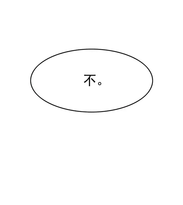 漫画《觉醒吧，铲屎官！》第140话第26张图