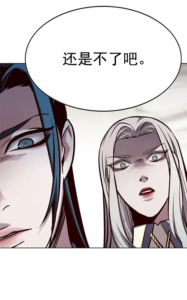 漫画《觉醒吧，铲屎官！》第140话第27张图