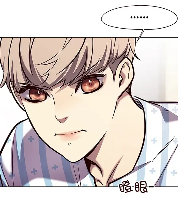 漫画《觉醒吧，铲屎官！》第140话第34张图