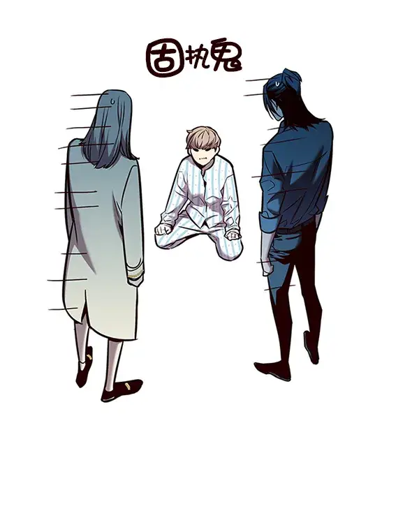 漫画《觉醒吧，铲屎官！》第140话第36张图