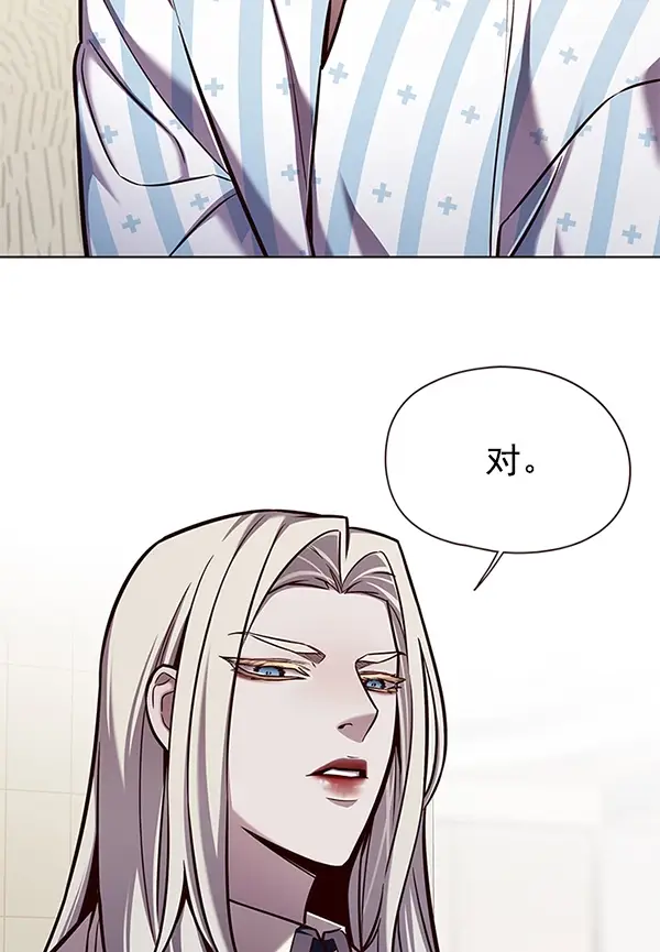 漫画《觉醒吧，铲屎官！》第140话第4张图