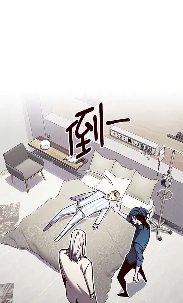 漫画《觉醒吧，铲屎官！》第140话第41张图