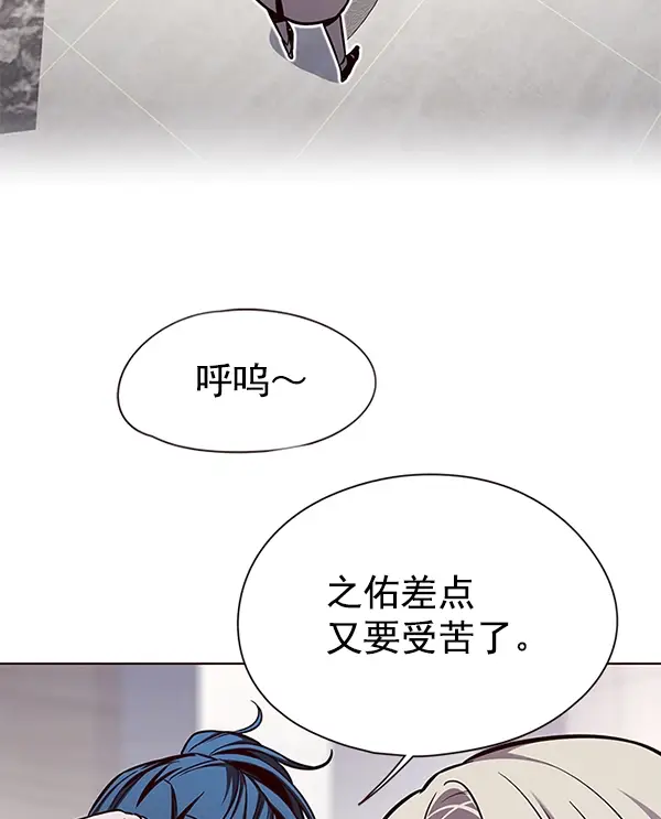 漫画《觉醒吧，铲屎官！》第140话第42张图