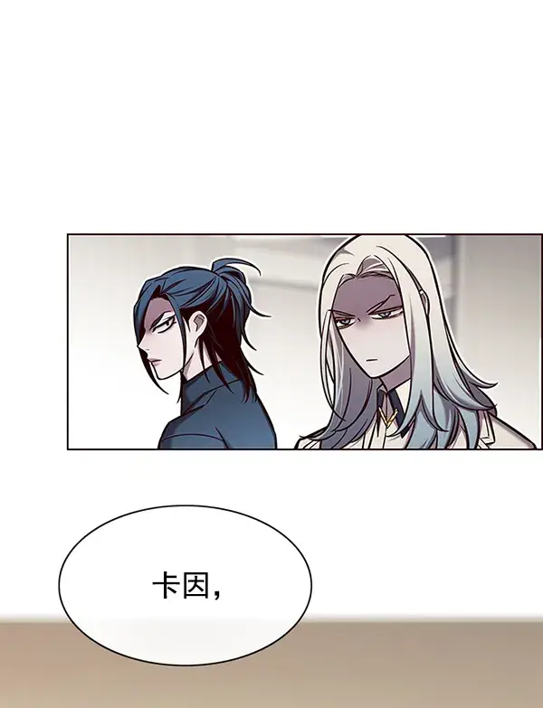 漫画《觉醒吧，铲屎官！》第140话第45张图
