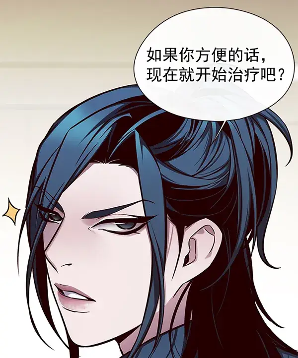 漫画《觉醒吧，铲屎官！》第140话第46张图