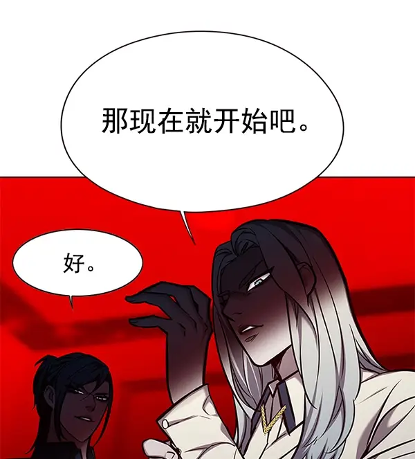 漫画《觉醒吧，铲屎官！》第140话第50张图