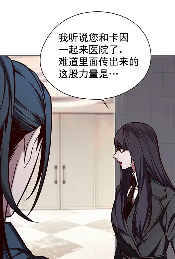漫画《觉醒吧，铲屎官！》第140话第61张图