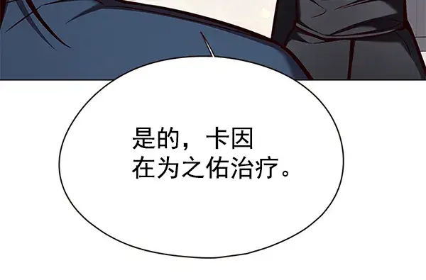 漫画《觉醒吧，铲屎官！》第140话第62张图