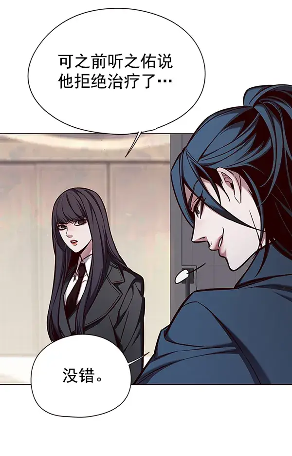 漫画《觉醒吧，铲屎官！》第140话第64张图
