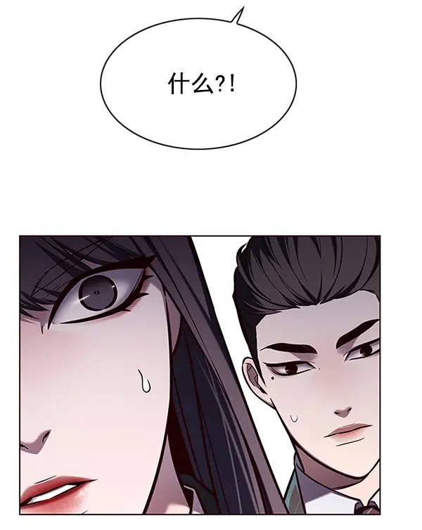漫画《觉醒吧，铲屎官！》第140话第66张图