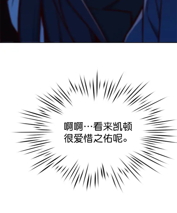 漫画《觉醒吧，铲屎官！》第140话第71张图
