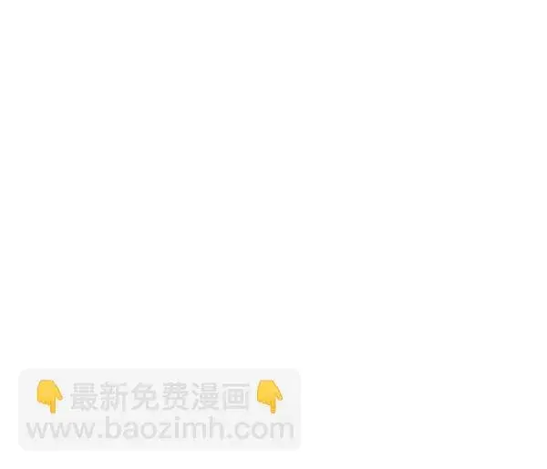 漫画《觉醒吧，铲屎官！》第140话第72张图