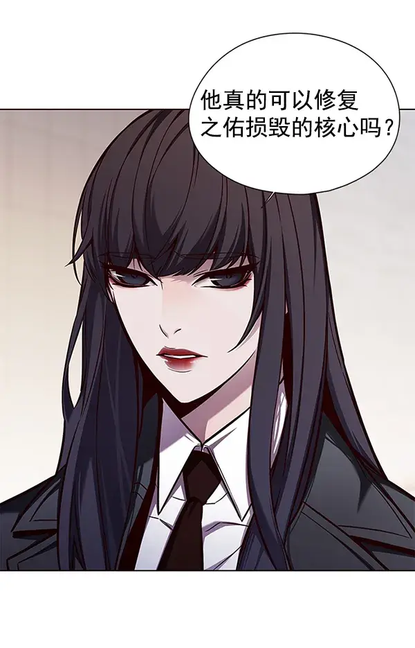 漫画《觉醒吧，铲屎官！》第140话第73张图