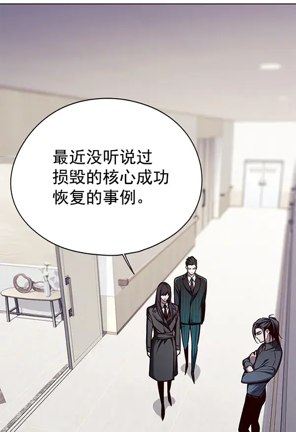 漫画《觉醒吧，铲屎官！》第140话第75张图