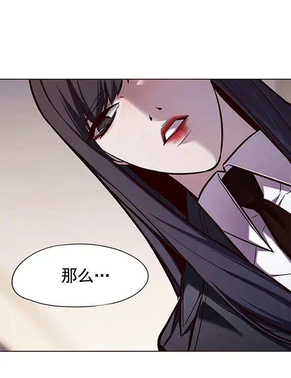 漫画《觉醒吧，铲屎官！》第140话第77张图