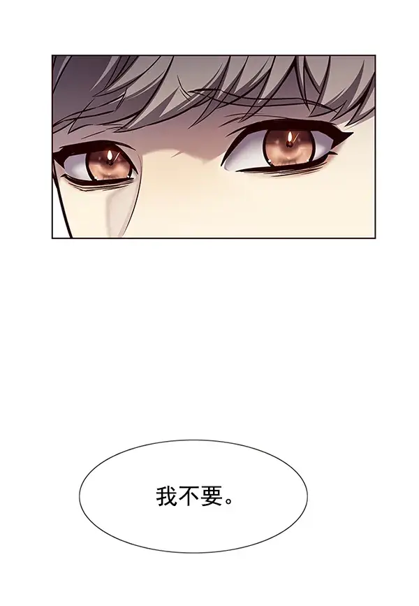 漫画《觉醒吧，铲屎官！》第140话第8张图