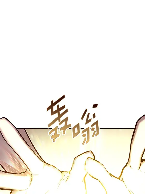 漫画《觉醒吧，铲屎官！》第140话第85张图