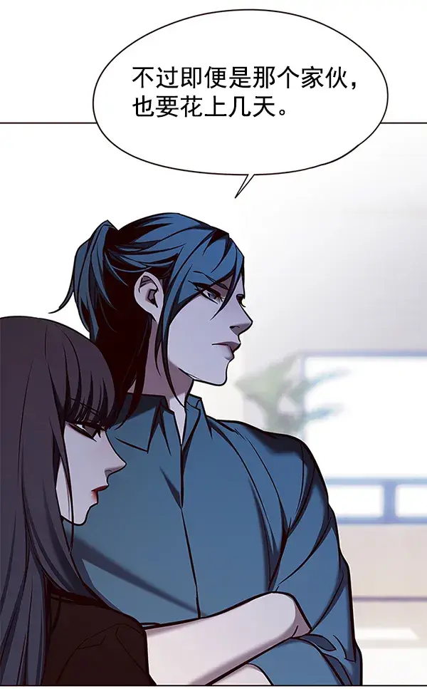 漫画《觉醒吧，铲屎官！》第140话第87张图