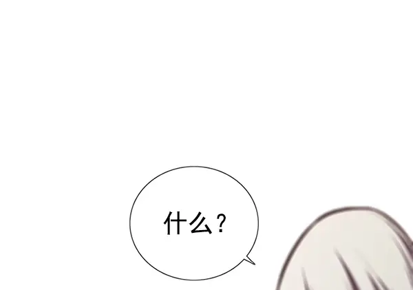 漫画《觉醒吧，铲屎官！》第140话第9张图