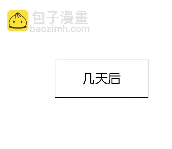 漫画《觉醒吧，铲屎官！》第140话第99张图