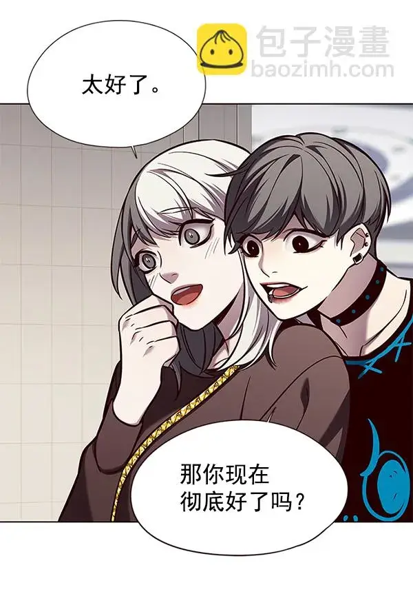 漫画《觉醒吧，铲屎官！》第141话第22张图