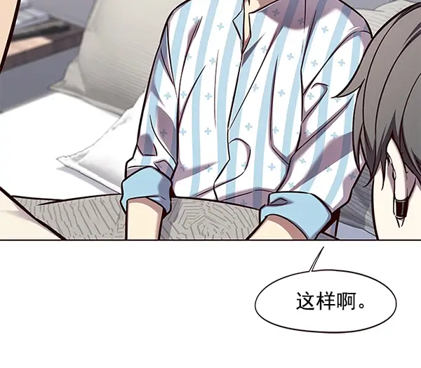 漫画《觉醒吧，铲屎官！》第141话第24张图