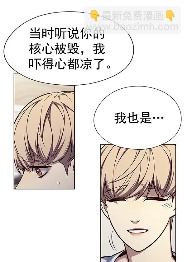 漫画《觉醒吧，铲屎官！》第141话第25张图