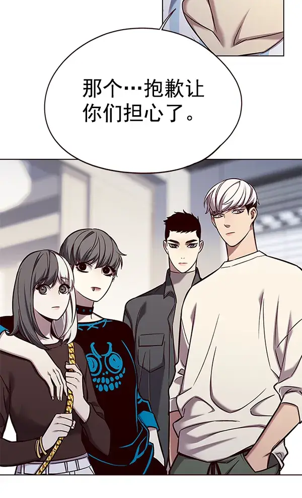 漫画《觉醒吧，铲屎官！》第141话第26张图