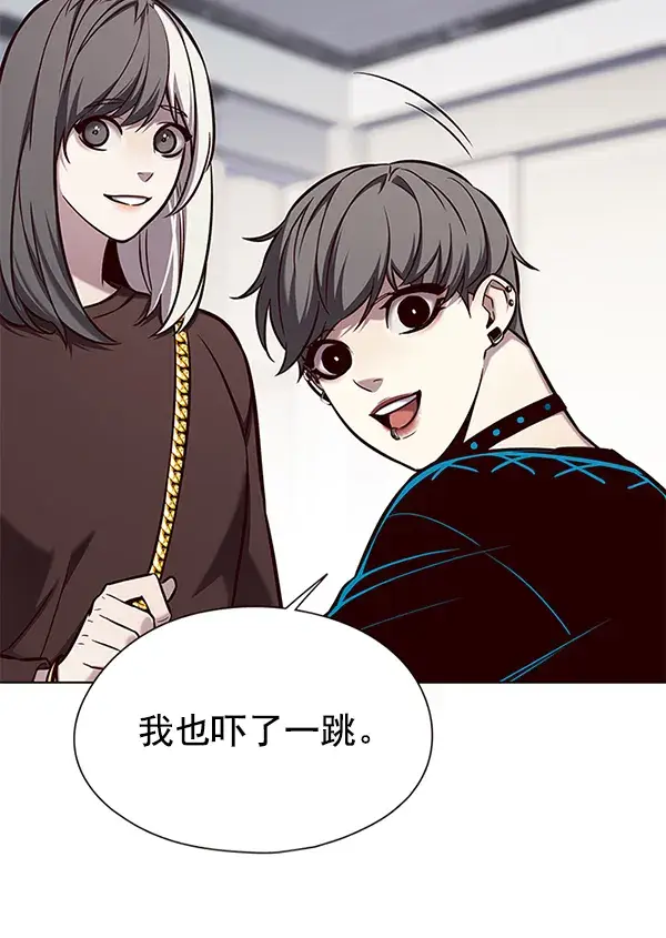 漫画《觉醒吧，铲屎官！》第141话第30张图