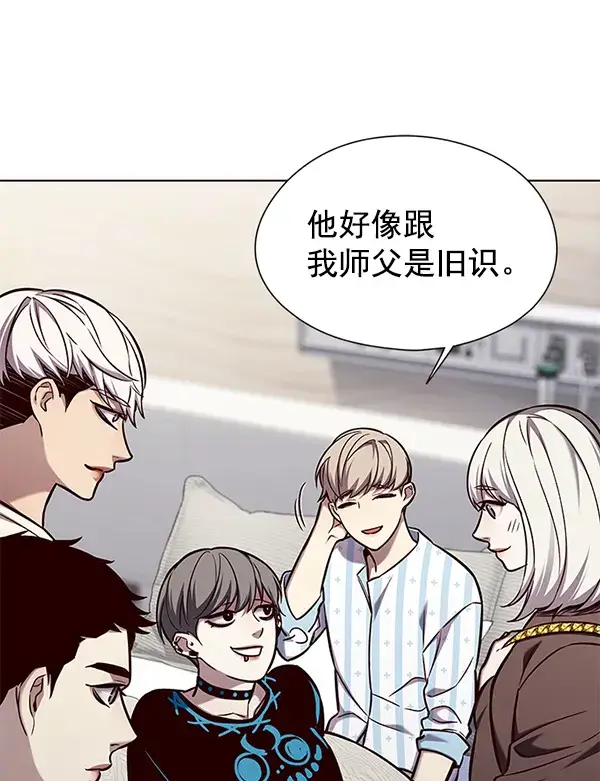 漫画《觉醒吧，铲屎官！》第141话第36张图