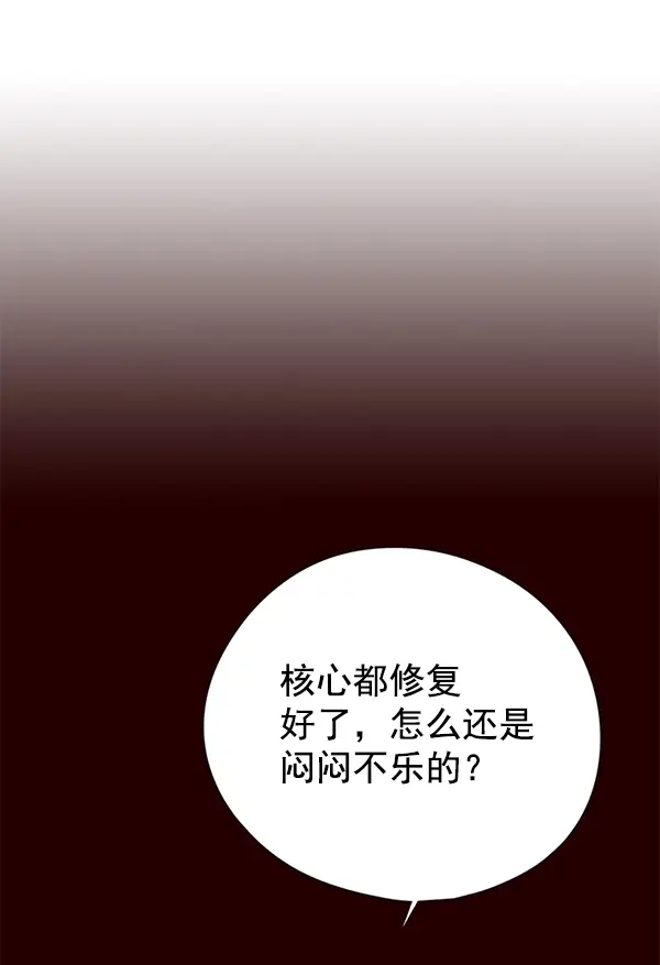 漫画《觉醒吧，铲屎官！》第141话第39张图