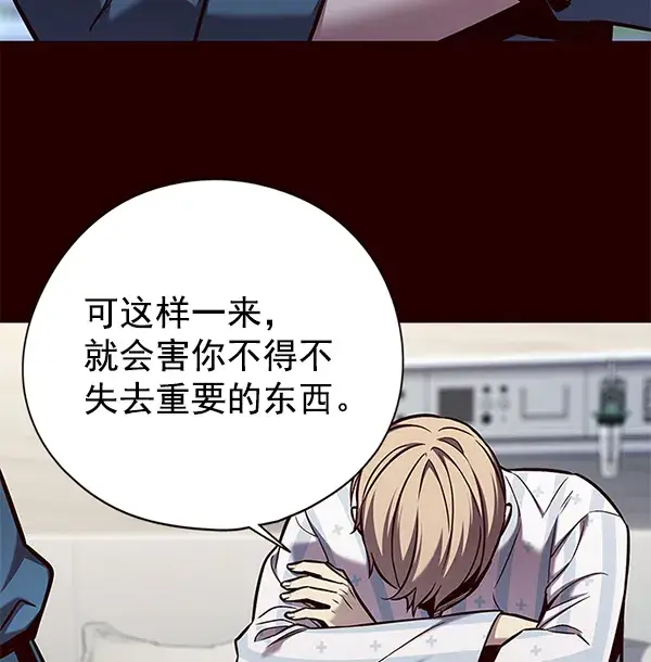 漫画《觉醒吧，铲屎官！》第141话第41张图