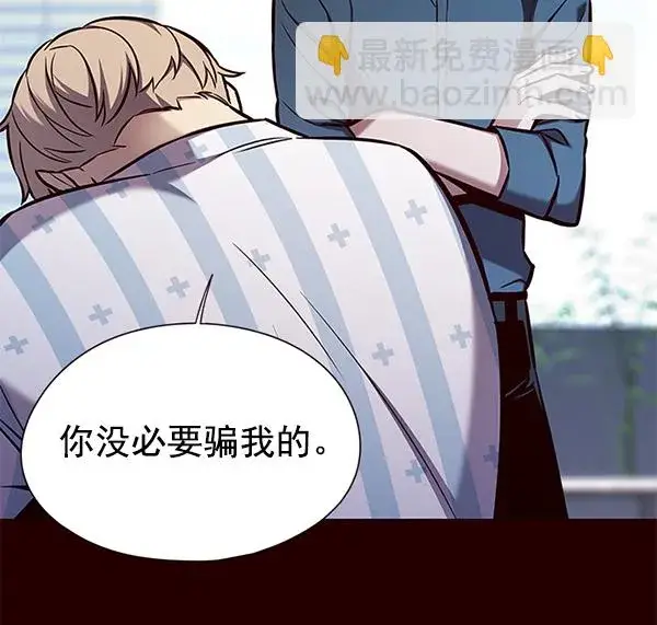 漫画《觉醒吧，铲屎官！》第141话第44张图