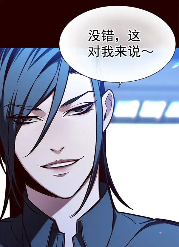 漫画《觉醒吧，铲屎官！》第141话第48张图