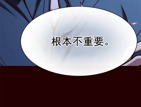 漫画《觉醒吧，铲屎官！》第141话第49张图