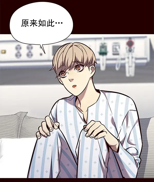 漫画《觉醒吧，铲屎官！》第141话第50张图