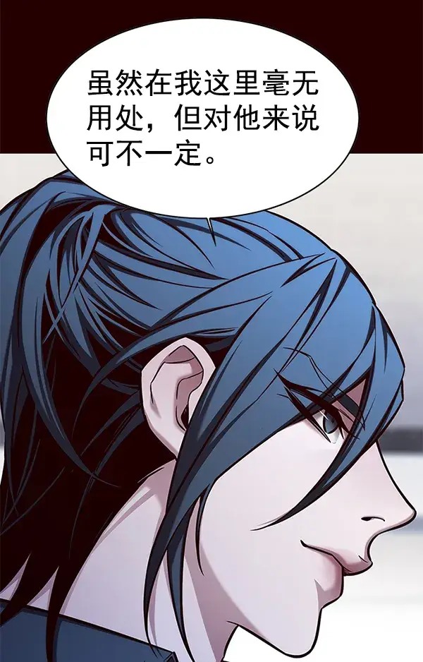 漫画《觉醒吧，铲屎官！》第141话第53张图