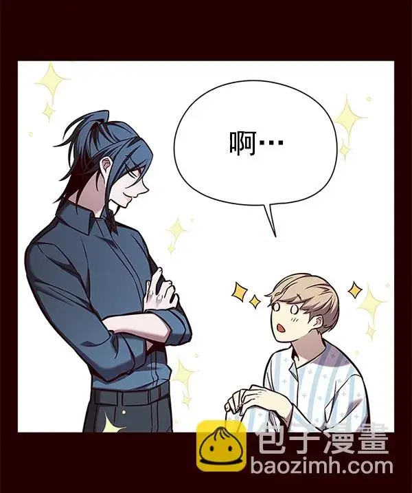漫画《觉醒吧，铲屎官！》第141话第55张图